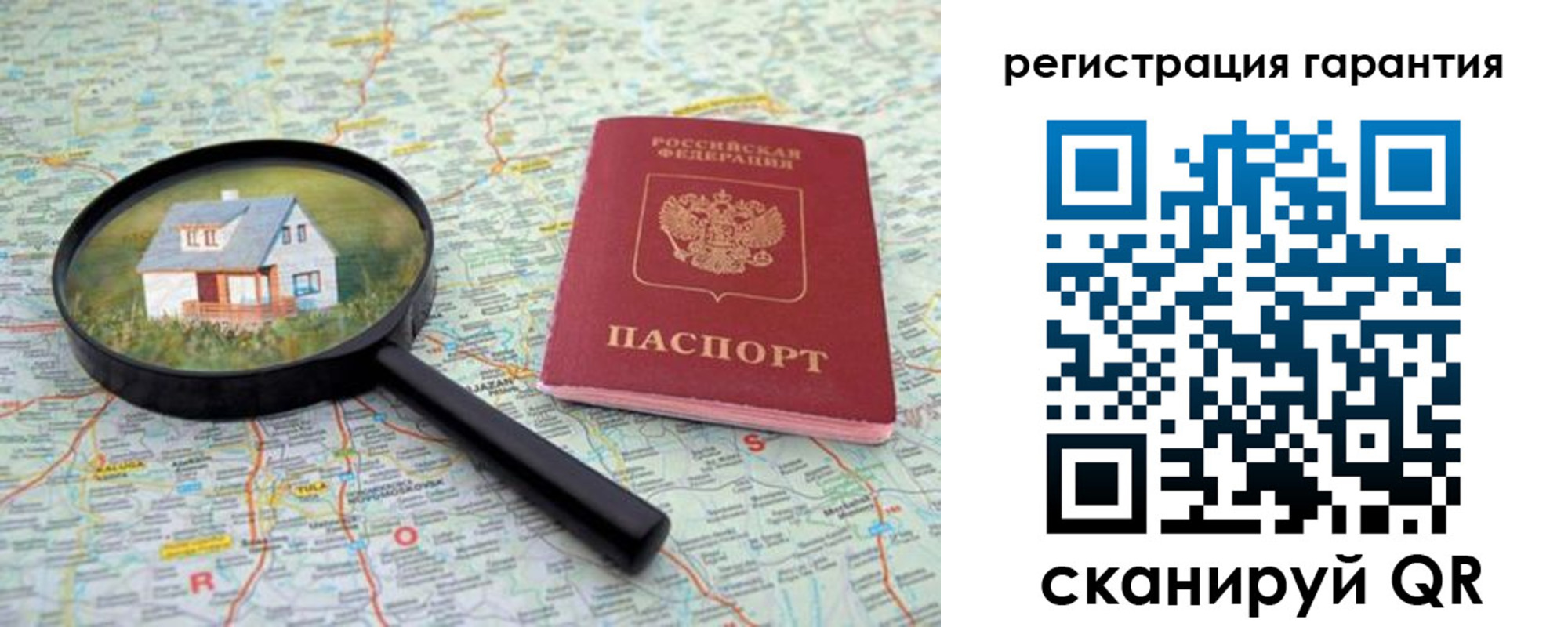 прописка регистрация в Абдулино