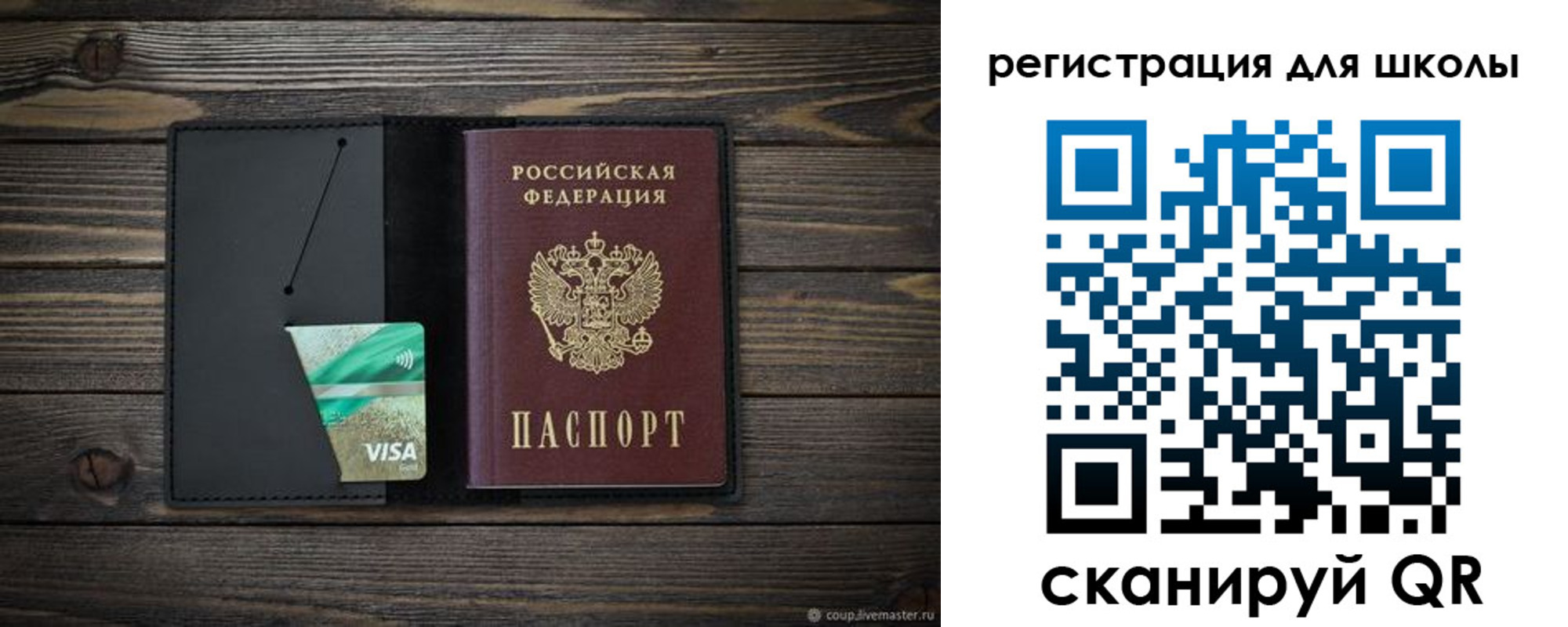 временная регистрация адрес в Абдулино