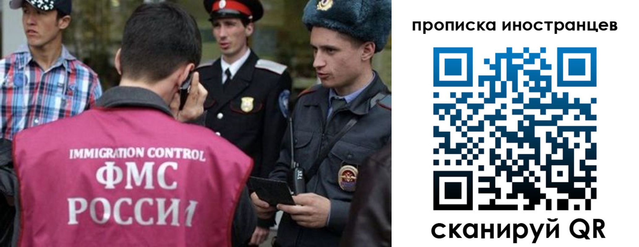прописка поиск в Абдулино